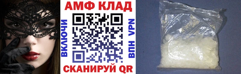 АМФ 97%  Озёры 