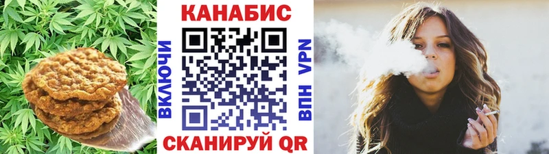 OMG tor купить наркотик Озёры Canna-Cookies марихуана