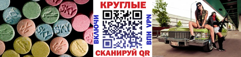 ОМГ ОМГ ССЫЛКА наркотики Озёры Ecstasy Philipp Plein