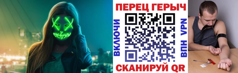 Героин хмурый  Озёры 