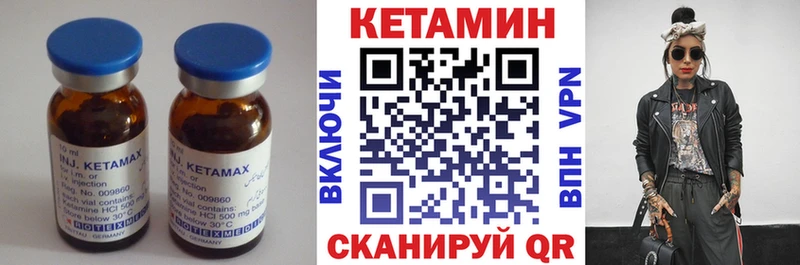 Кетамин ketamine Озёры