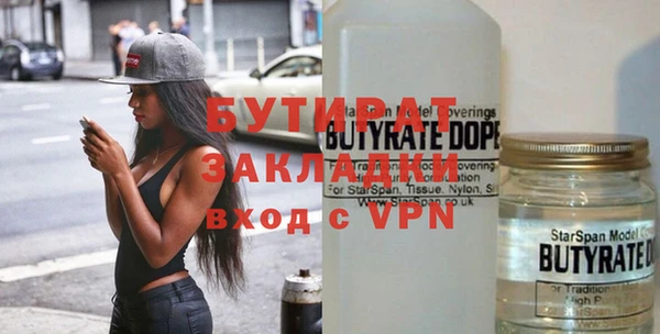 таблы Вязники