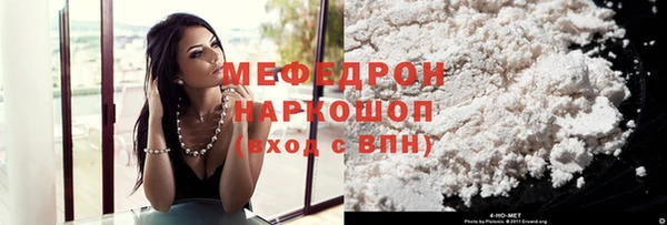 тгк Вязьма
