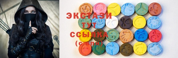ECSTASY Володарск