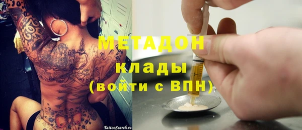 тгк Вязьма
