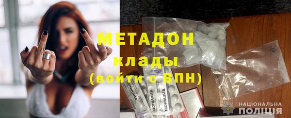 молекула духа Горнозаводск