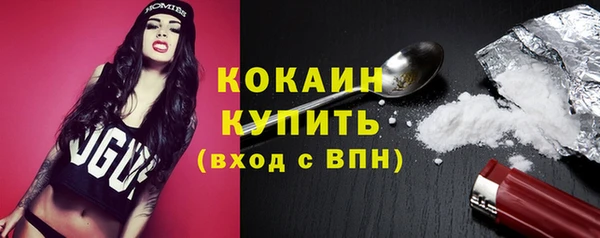 каннабис Новокубанск