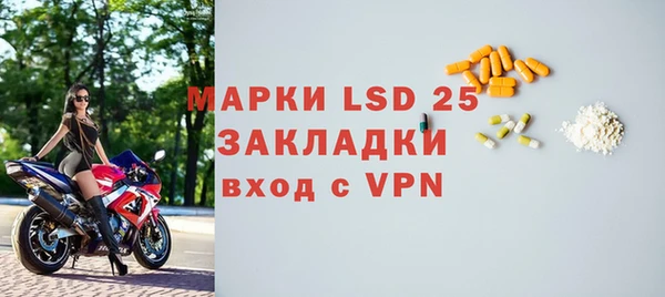 таблы Вязники