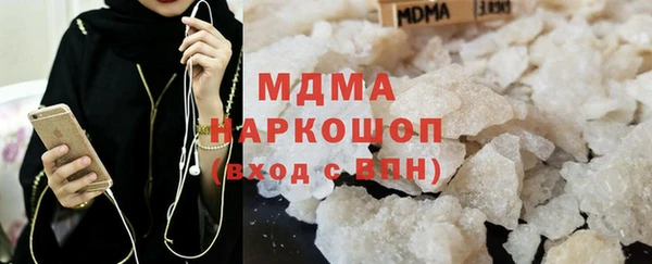 бутик Новозыбков