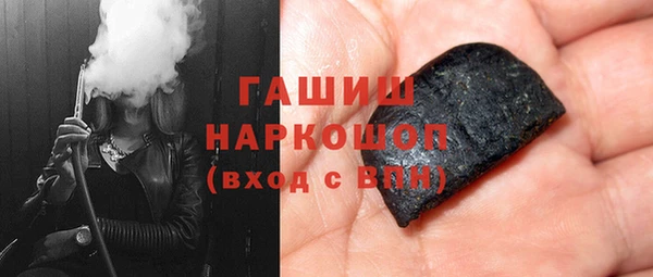 кокаин Вяземский
