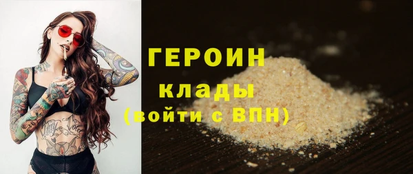 кокаин Вяземский