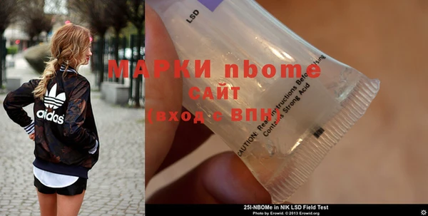 кокаин Вяземский