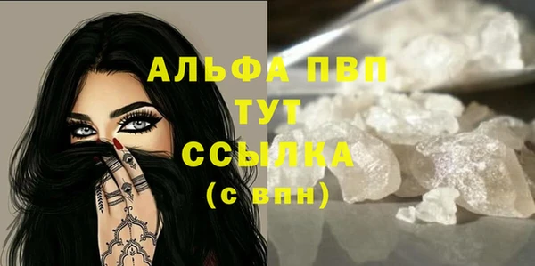 мяу мяу мука Волосово