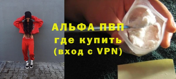 таблы Вязники