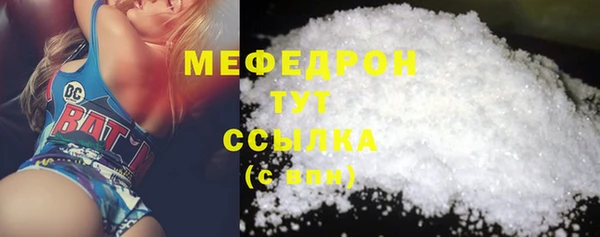 кокаин Вяземский