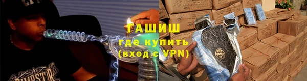 тгк Вязьма