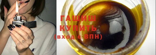 тгк Вязьма