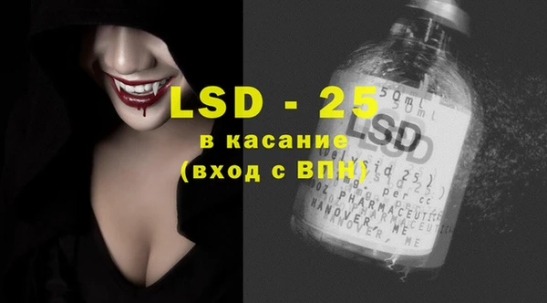 тгк Вязьма
