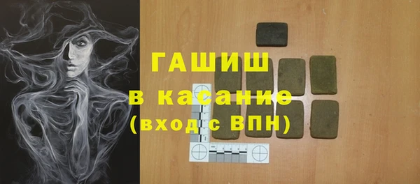 тгк Вязьма