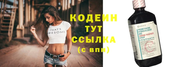 кокаин Вяземский