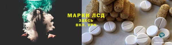 таблы Вязники