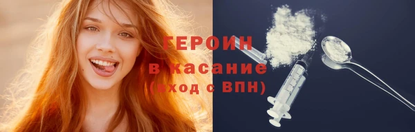 первитин Горняк