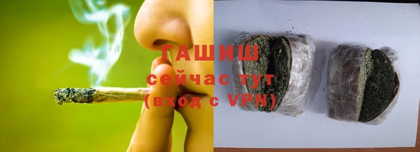 кокаин Вяземский