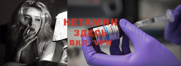 таблы Вязники
