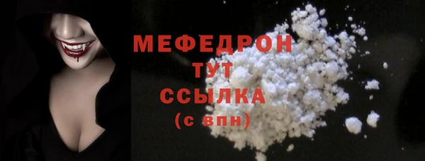 гидра Волоколамск