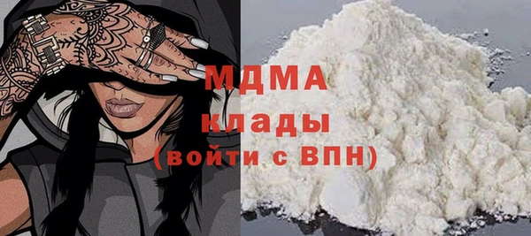 тгк Вязьма