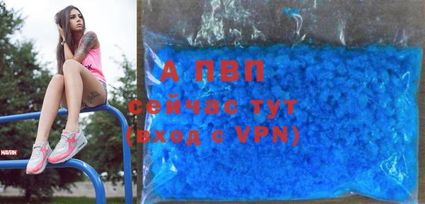 таблы Вязники