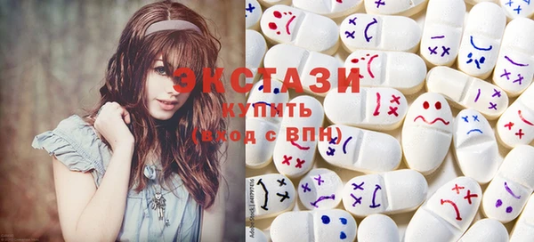 тгк Вязьма