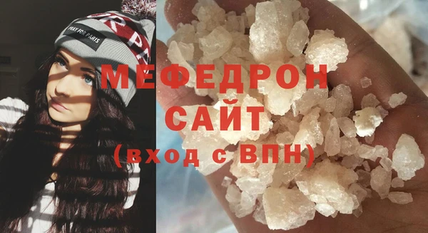 таблы Вязники