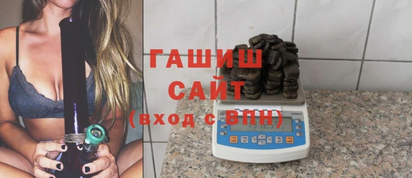 тгк Вязьма