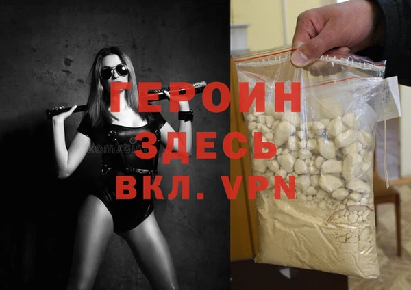 тгк Вязьма
