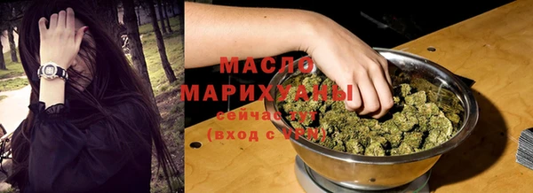 кокаин Вяземский