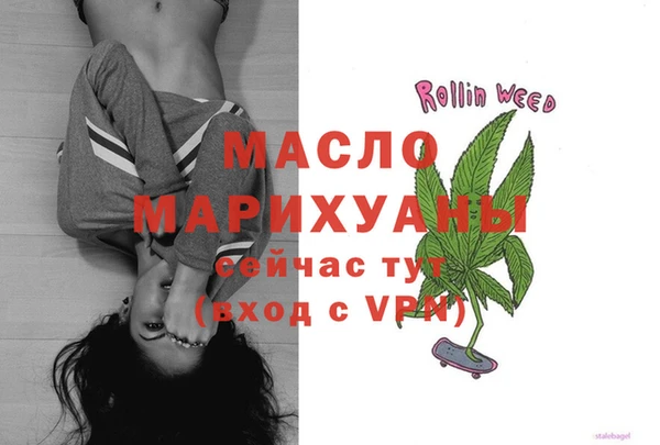 тгк Вязьма