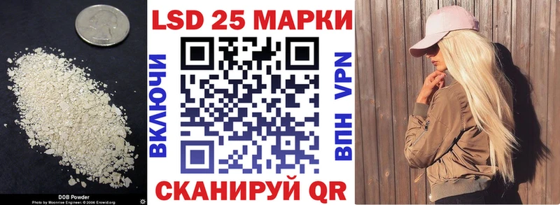 LSD-25 экстази кислота  где найти наркотики  Озёры 