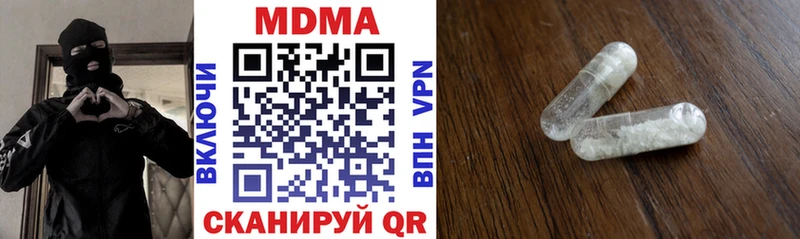 MDMA молли  Озёры 