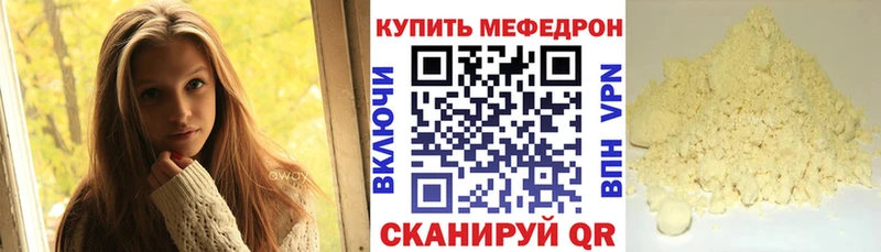 МЕФ VHQ  Озёры 