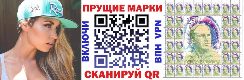 Марки 25I-NBOMe 1500мкг  Озёры 