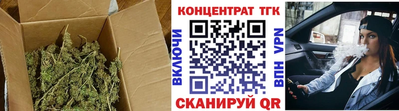 Дистиллят ТГК вейп с тгк Озёры